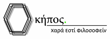 Γιώργος Γεωργακόπουλος- Μικρού μήκους