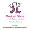 Musical Steps