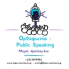 ONLINE Ορθοφωνία & Public Speaking