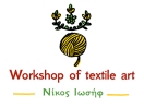 Textile Art Workshop