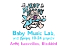 Baby Music Lab