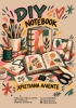 DIY NOTEBOOK