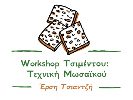 Concrete Workshop: Μosaic Τechnique