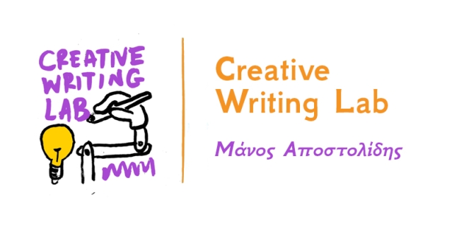 Creative Writing Lab