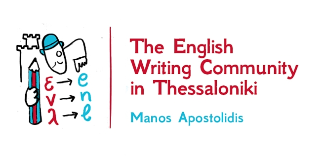 The English Writing Community